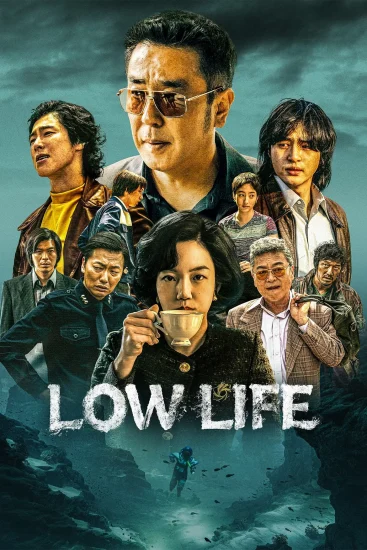 مسلسل Low Life الموسم الاول الحلقة 1 الاولى مترجمة