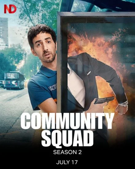 مسلسل Community Squad الموسم الثاني الحلقة 4 الرابعة مترجمة