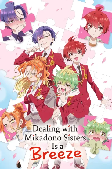 انمي Mikadono Sanshimai Wa Angai Choroi الموسم الاول الحلقة 4 الرابعة مترجمة