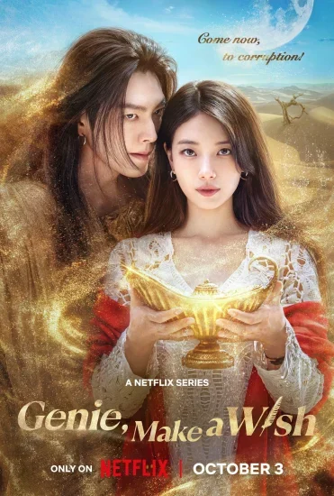 مسلسل Genie, Make A Wish الموسم الاول الحلقة 1 الاولي مترجمة