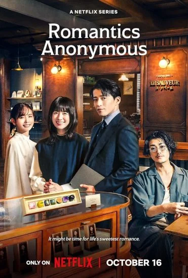 مسلسل Romantics Anonymous الموسم الاول الحلقة 8 الثامنة والاخيرة مترجمة