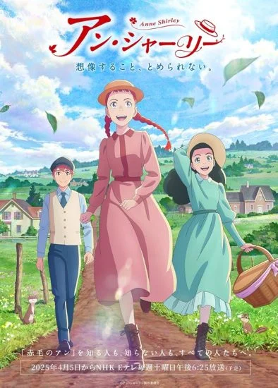 انمي Anne Shirley الموسم الاول الحلقة 16 السادسة عشر مترجمة