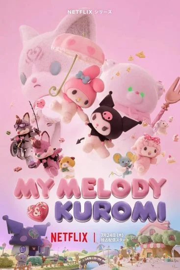 انمي My Melody And Kuromi الموسم الاول الحلقة 1 الاولي مترجمة