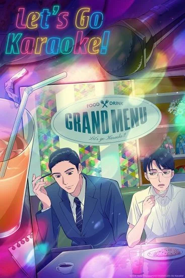 انمي Karaoke Iko الموسم الاول الحلقة 1 الاولي مترجمة