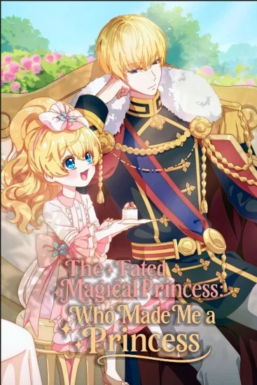 انمي Mofa Gongzhu De Xiao Fannao الموسم الاول الحلقة 1 الاولي مترجمة