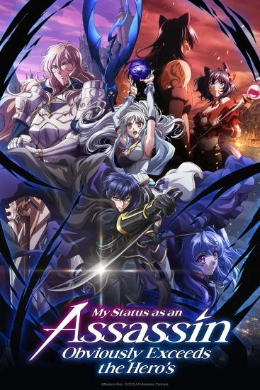 انمي Ansatsusha De Aru Ore No Status Ga Yuusha Yori Mo Akiraka Ni Tsuyoi No Da Ga الحلقة 1 الاولي مترجمة