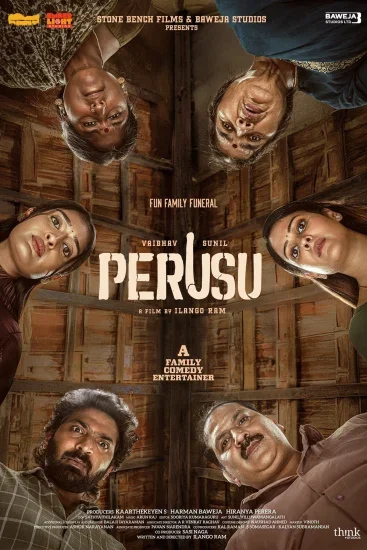 فيلم Perusu 2025 مترجم