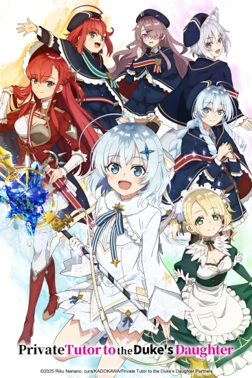 انمي Koujo Denka No Kateikyoushi الموسم الاول الحلقة 4 الرابعة مترجمة