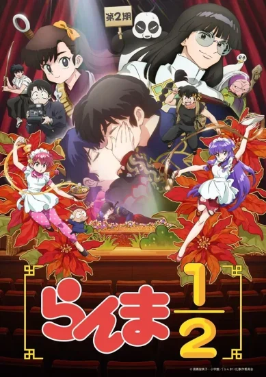 انمي Ranma 1/2‎ الموسم الثاني الحلقة 1 الاولي مترجمة