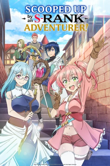 انمي Scooped Up By An S-Rank Adventurer الحلقة 4 الرابعة مترجمة