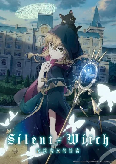 انمي Secrets Of The Silent Witch الموسم الاول الحلقة 4 الرابعة مترجمة