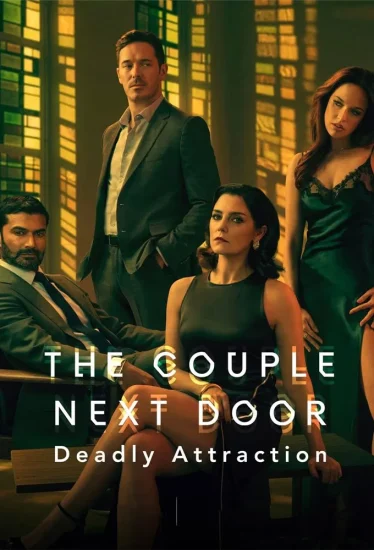 مسلسل The Couple Next Door الموسم الثاني الحلقة 1 الاولي مترجمة