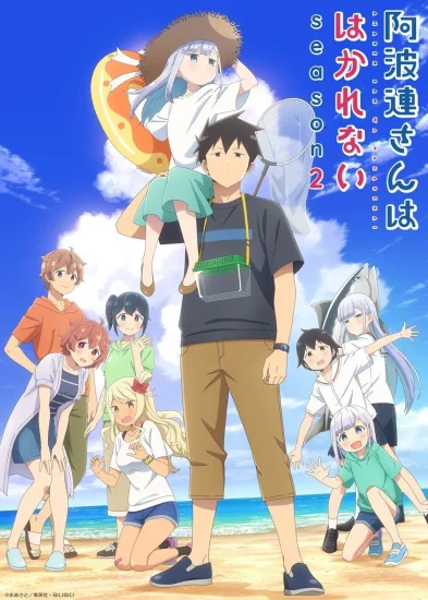 انمي Aharen-san Wa Hakarenai الموسم الثاني الحلقة 12 الثانية عشر مترجمة
