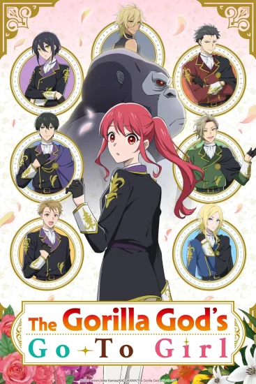 انمي Gorilla No Kami الموسم الاول الحلقة 11 الحادية عشر مترجمة