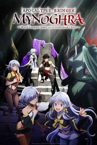 انمي Isekai Mokushiroku Mynoghra الموسم الاول الحلقة 3 الثالثة مترجمة