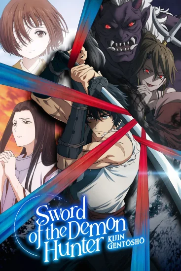 انمي Kijin Gentoushou الموسم الاول الحلقة 15 الخامسة عشر مترجمة