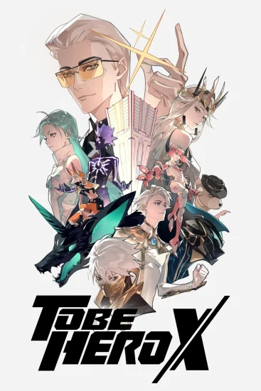 انمي To Be Hero X الموسم الاول الحلقة 17 السابعة عشر مترجمة