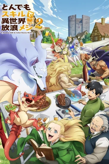 انمي Tondemo Skill De Isekai Hourou Meshi الموسم الثاني الحلقة 1 الاولي مترجمة