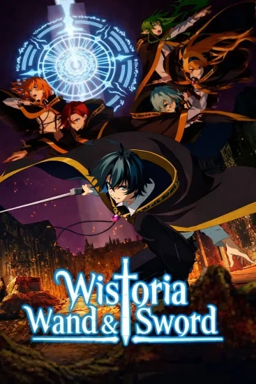 مسلسل انمي Tsue To Tsurugi No Wistoria الموسم الثاني الحلقة 6 السادسة مترجمة